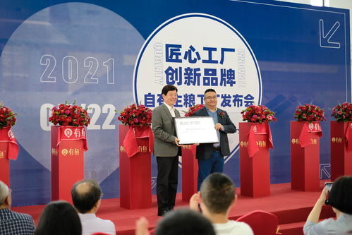 總投資超6000萬，有魚自有主糧工廠在海鹽華麗登場，供應鏈管理邁入新紀元
