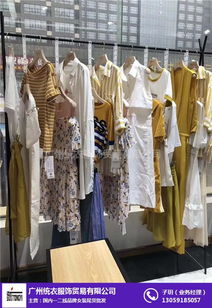 品牌女裝冬裝折扣批發(fā) 統(tǒng)衣服飾免費咨詢，助力服裝服飾批發(fā)