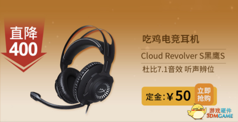 “十”不我待，HyperX天貓旗艦店雙11超燃預售 揭秘游戲裝備與數字內容的完美共振