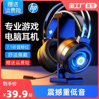 電競音 電競熱潮下的聽覺革命與消費新寵
