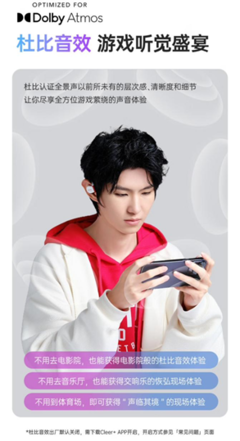 電競與音質(zhì)的美妙共鳴 一諾攜手Cleer ARC 3音弧，以王牌音質(zhì)寵粉