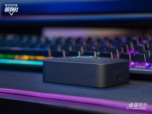 電競之心，ThinkPlus Pocket音箱 聆聽世界的電競吶喊